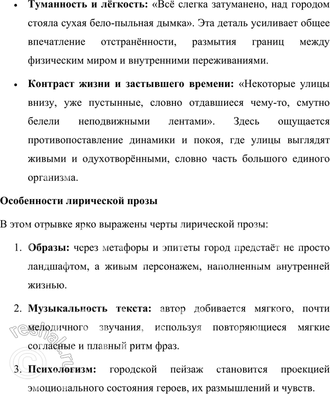 �������������� �����������