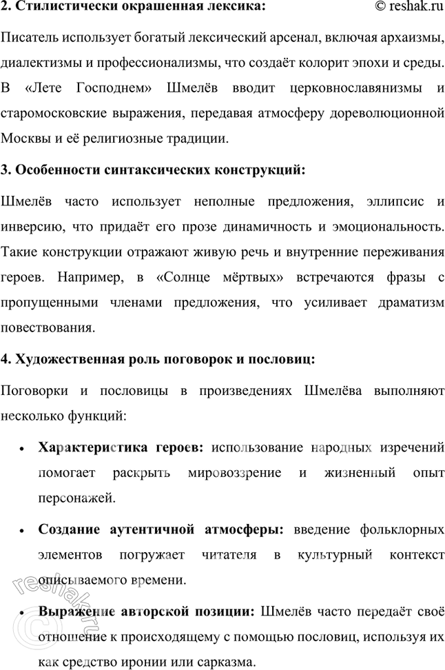 �������������� �����������