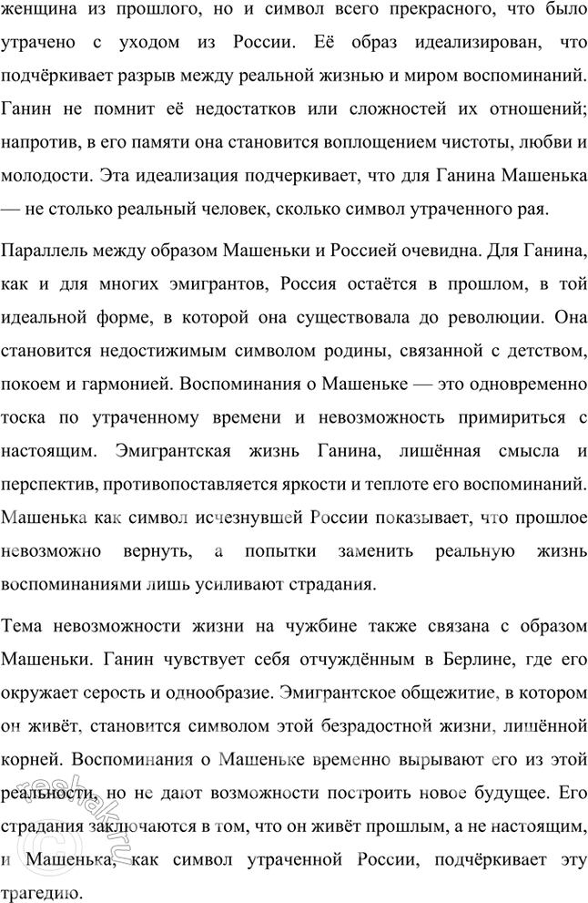 �������������� �����������