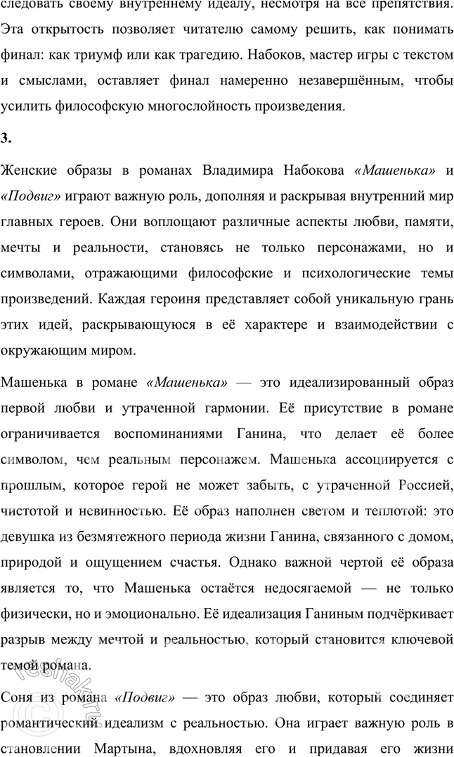 �������������� �����������