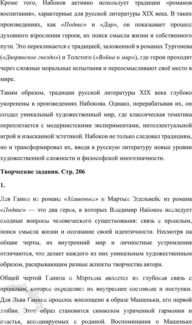 �������������� �����������