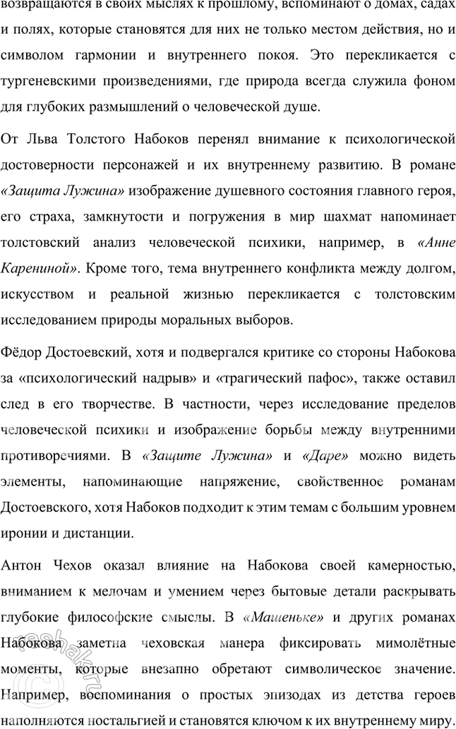 �������������� �����������