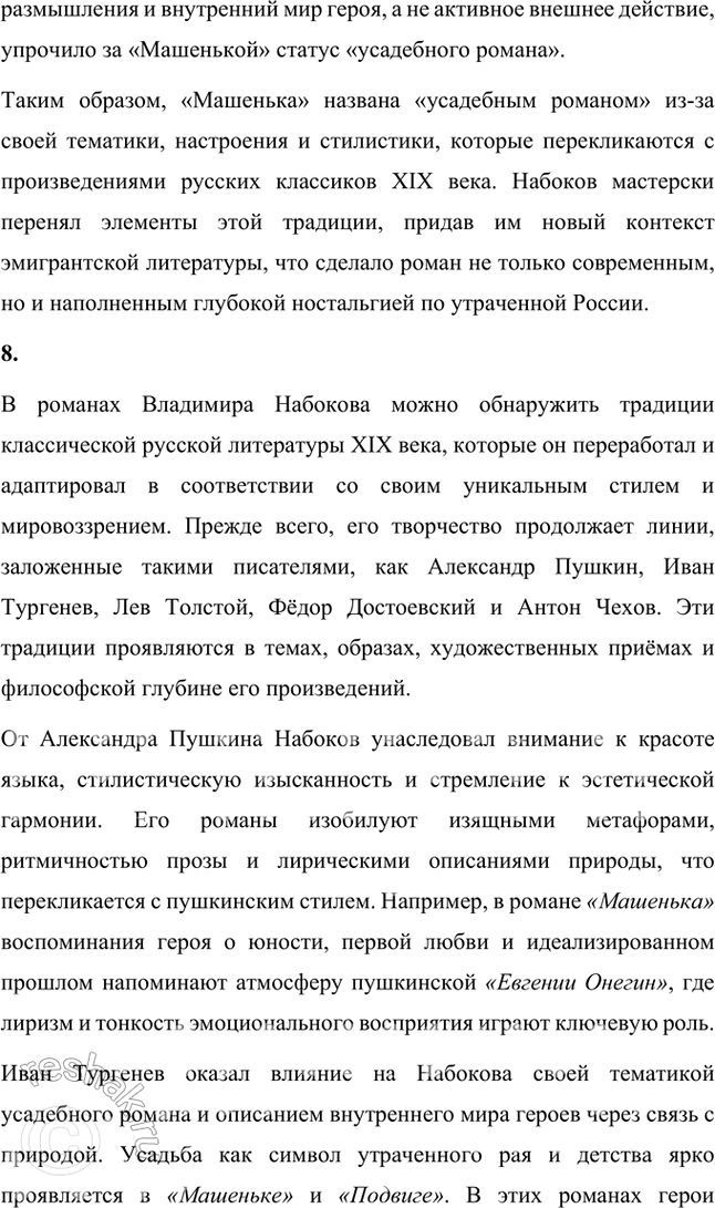 �������������� �����������