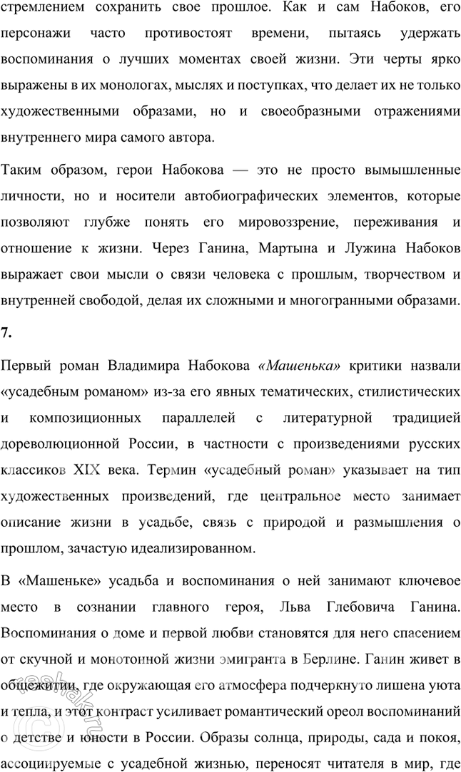 �������������� �����������