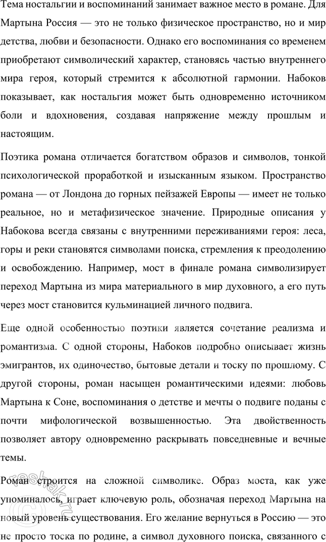 �������������� �����������