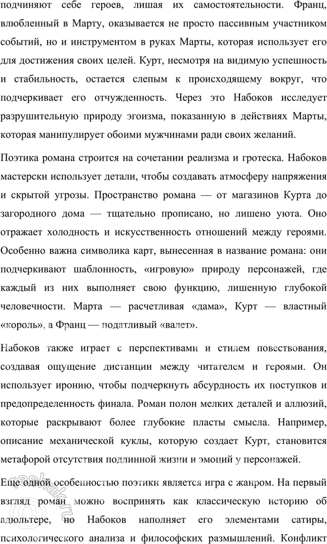 �������������� �����������