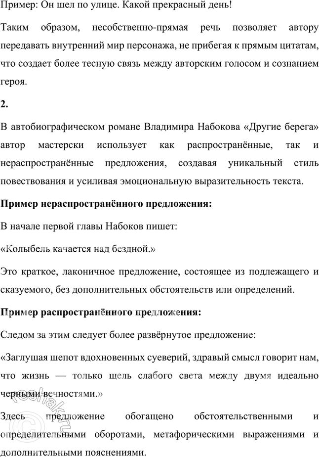 �������������� �����������