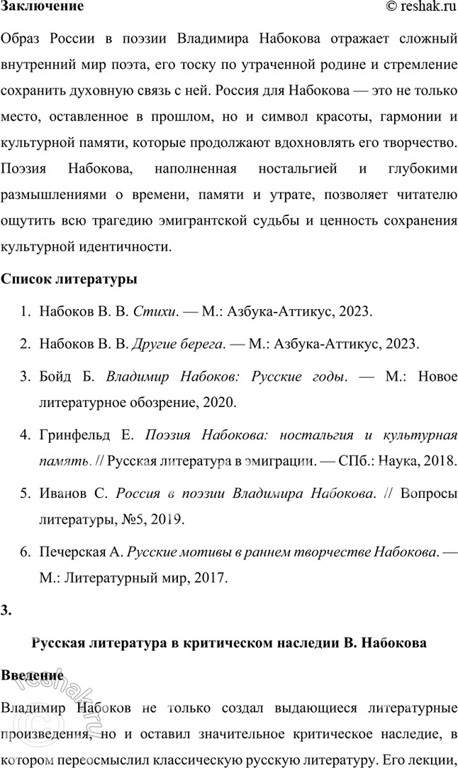 �������������� �����������