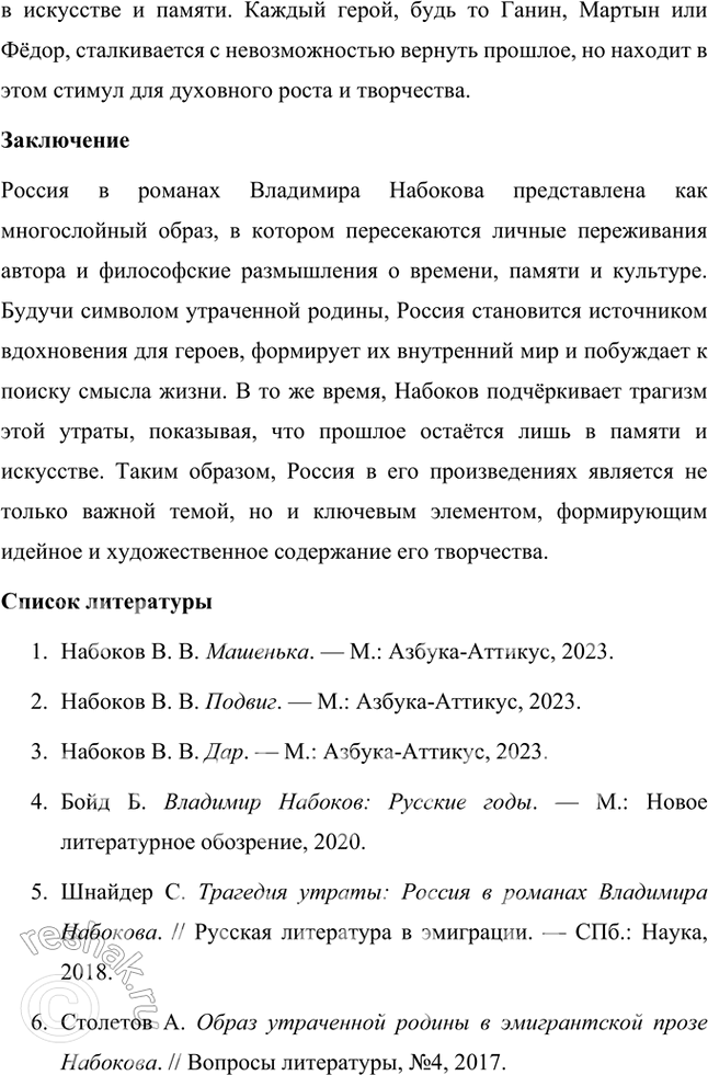 �������������� �����������