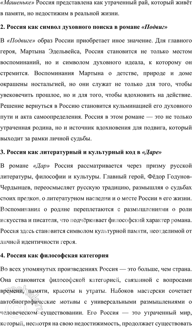 �������������� �����������