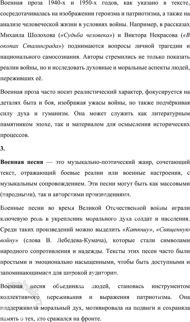 �������������� �����������