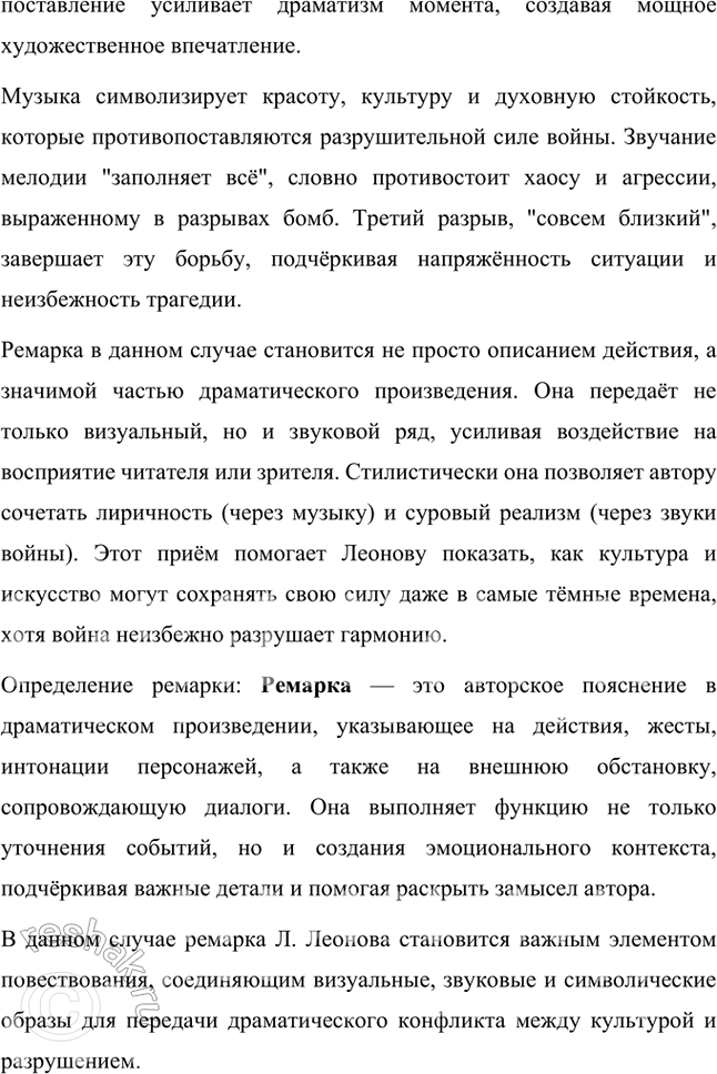 �������������� �����������