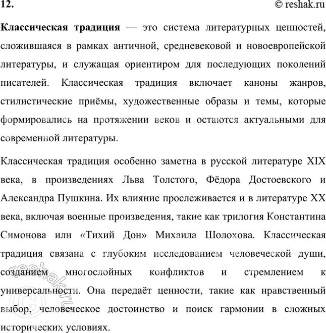 �������������� �����������