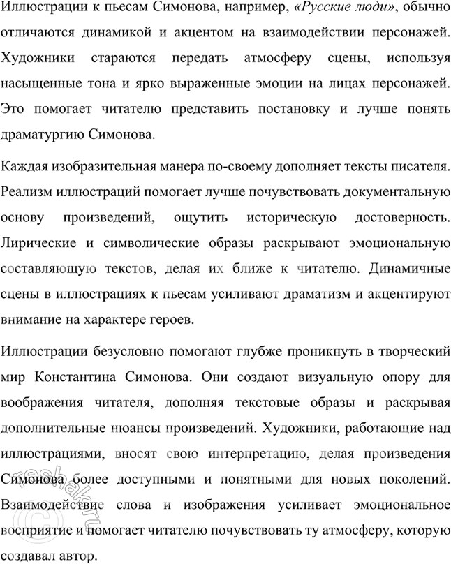 �������������� �����������