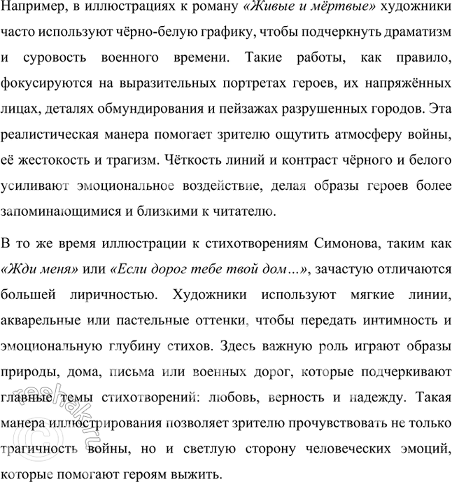 �������������� �����������