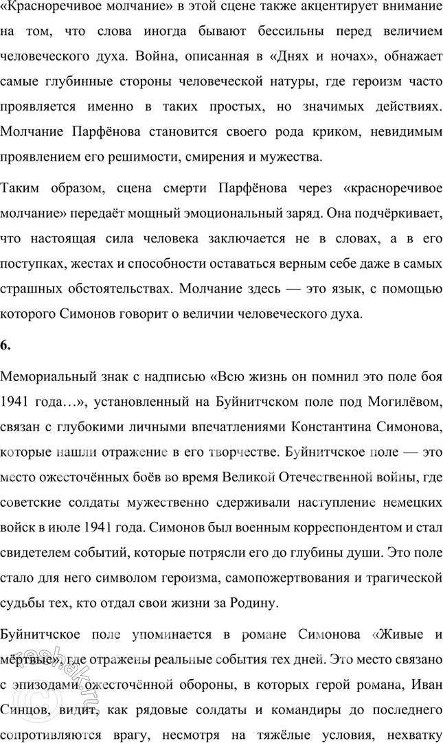 �������������� �����������