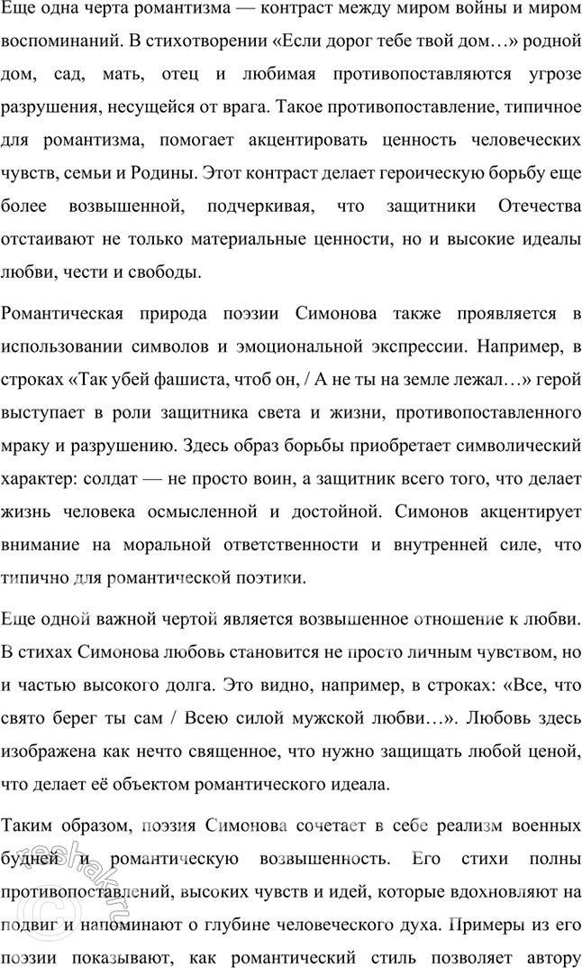 �������������� �����������