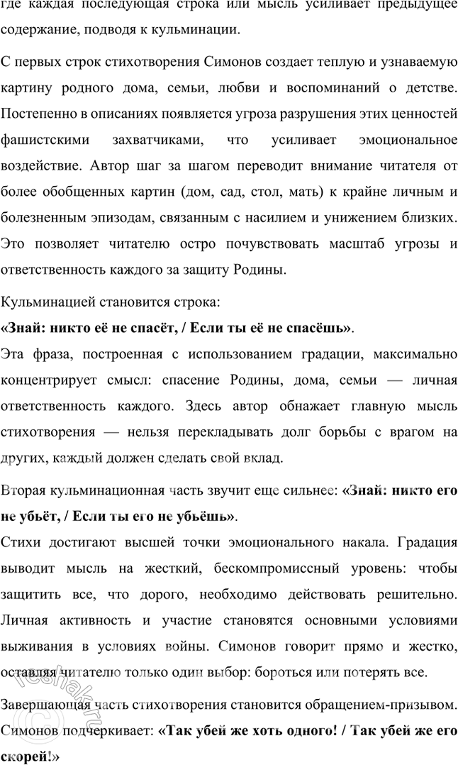 �������������� �����������