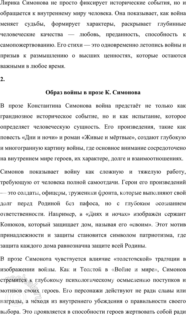 �������������� �����������