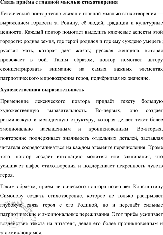 �������������� �����������