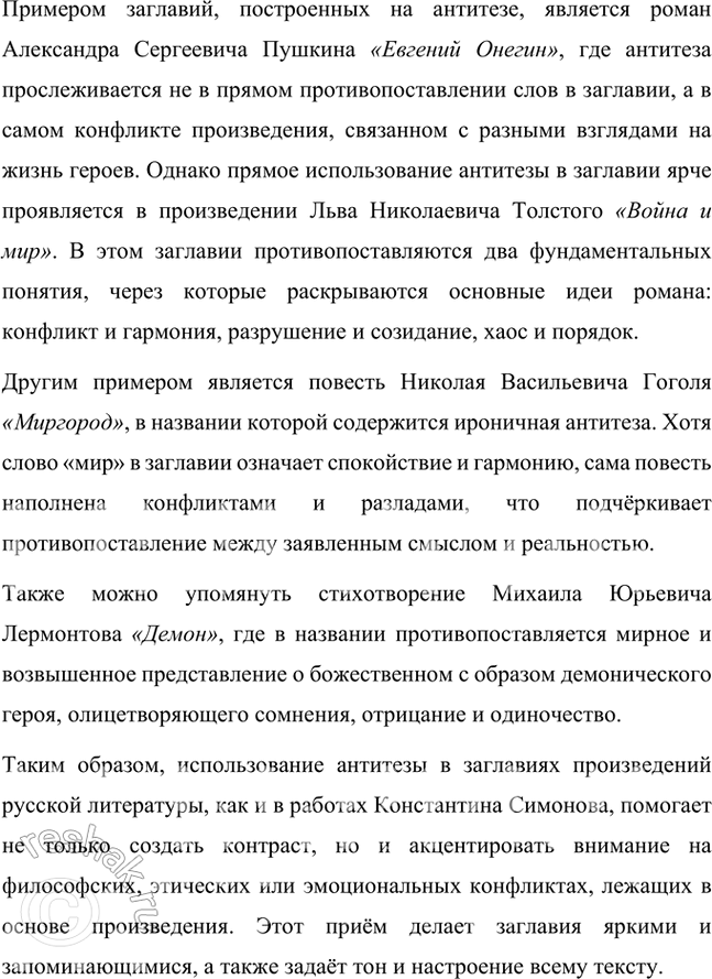 �������������� �����������