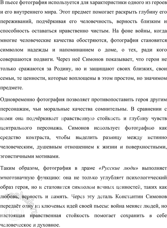 �������������� �����������