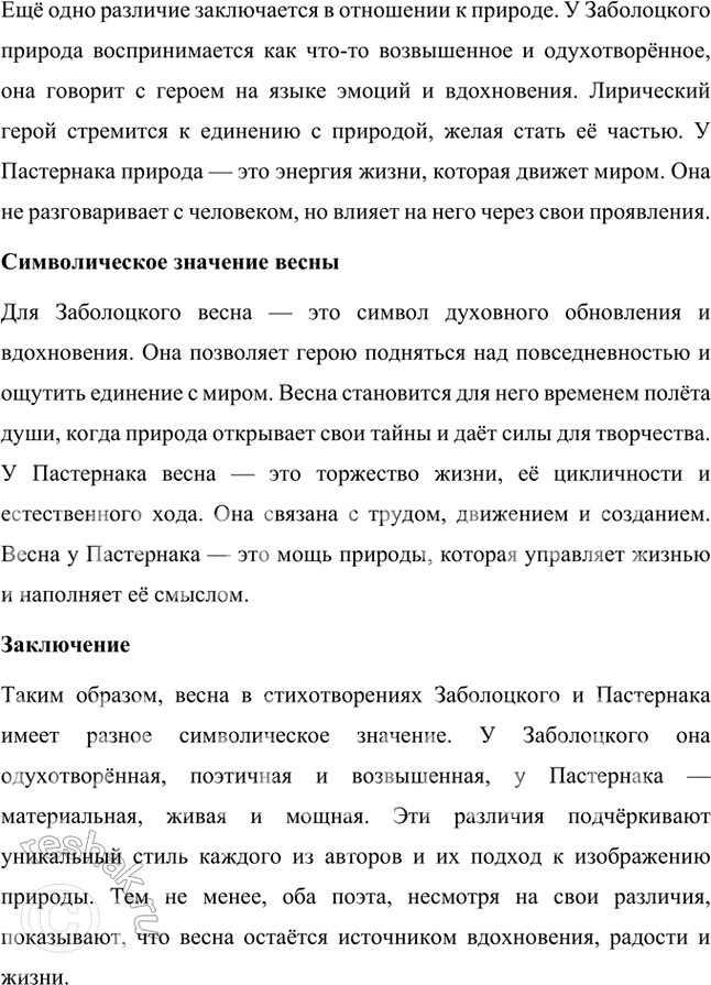 �������������� �����������