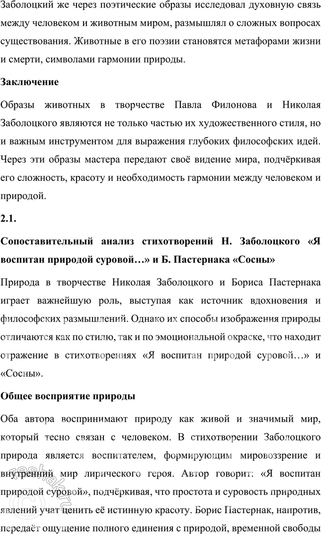 �������������� �����������