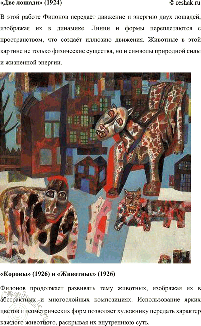 �������������� �����������