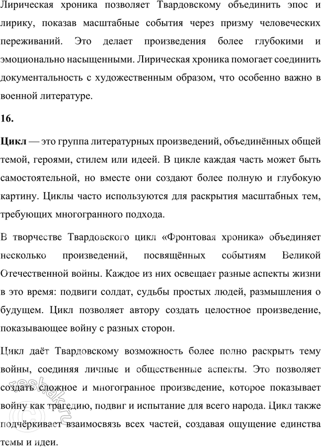 �������������� �����������