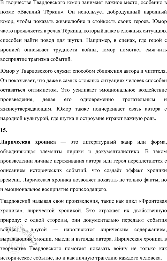 �������������� �����������