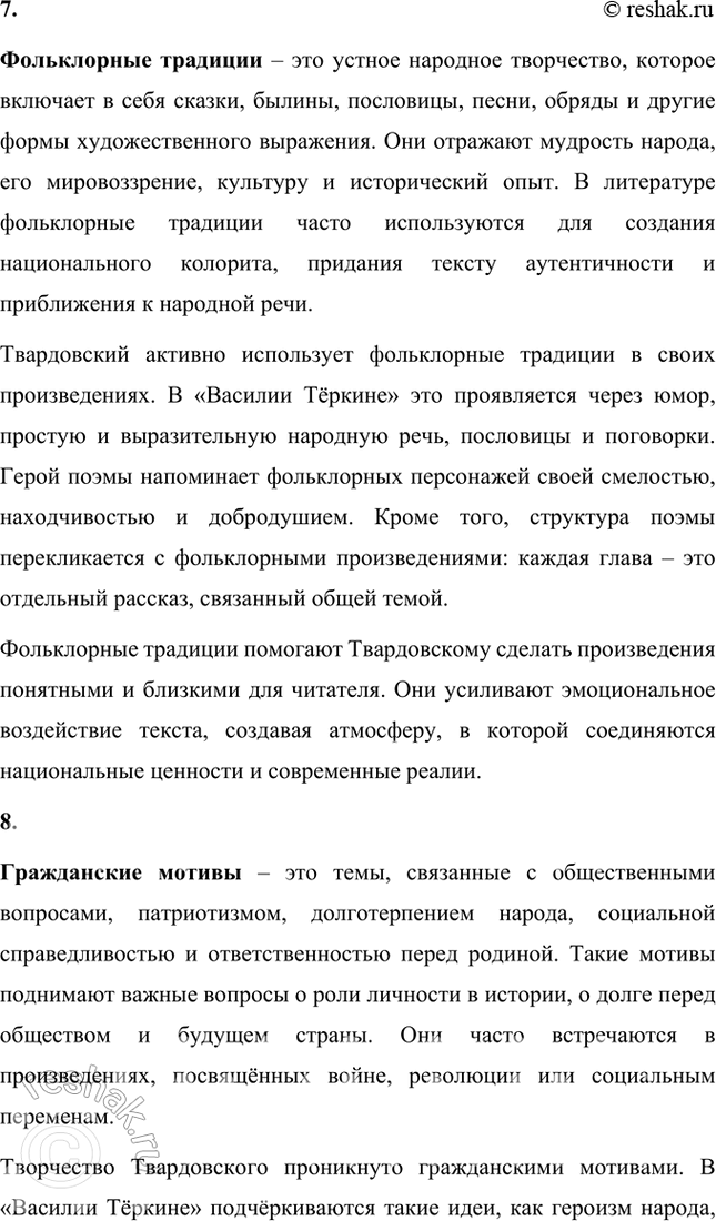 �������������� �����������