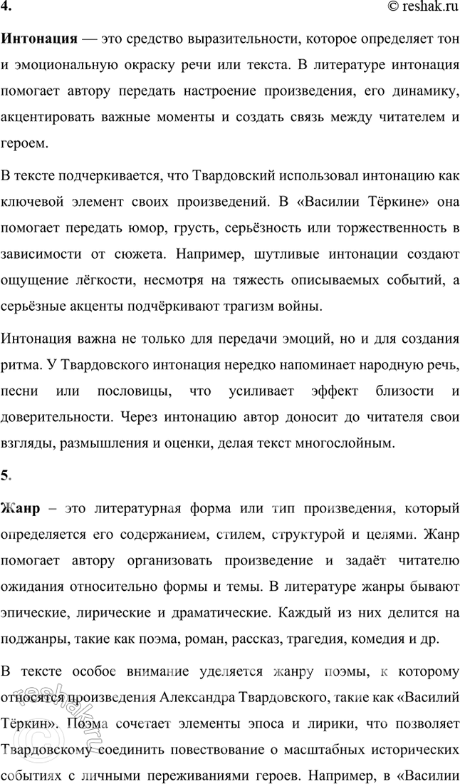 �������������� �����������