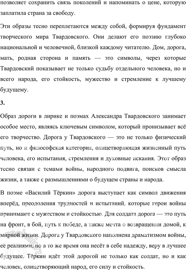 �������������� �����������