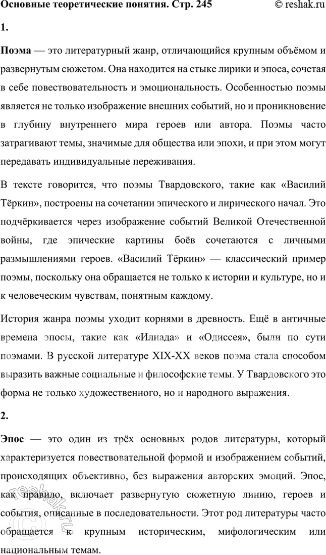 ����������� �������� ������������� ������������, ����, ������, ���������, ����, ����������, ����������� ��������, ����������� ������, ��������, ���������, ������,...