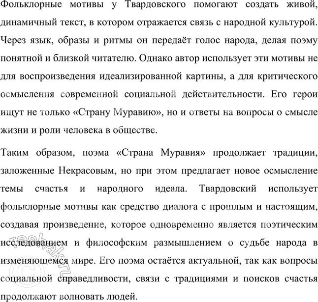 �������������� �����������