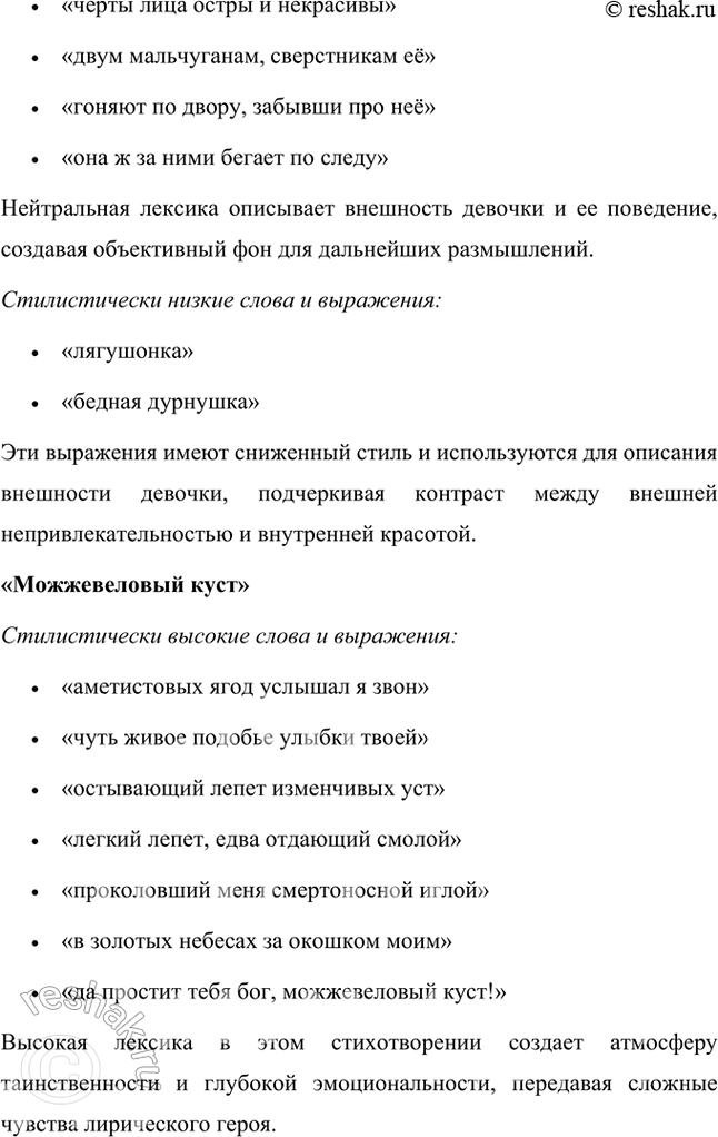 �������������� �����������