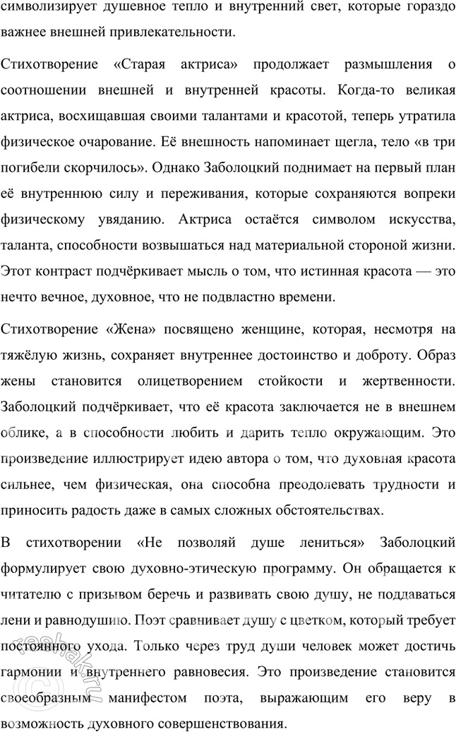 �������������� �����������