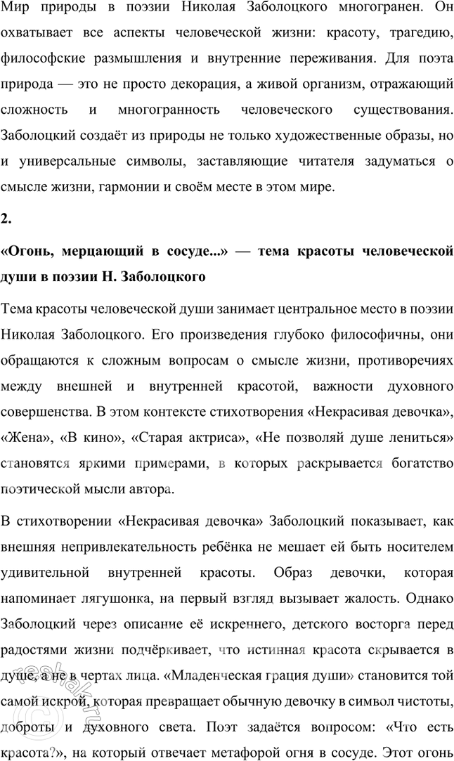 �������������� �����������