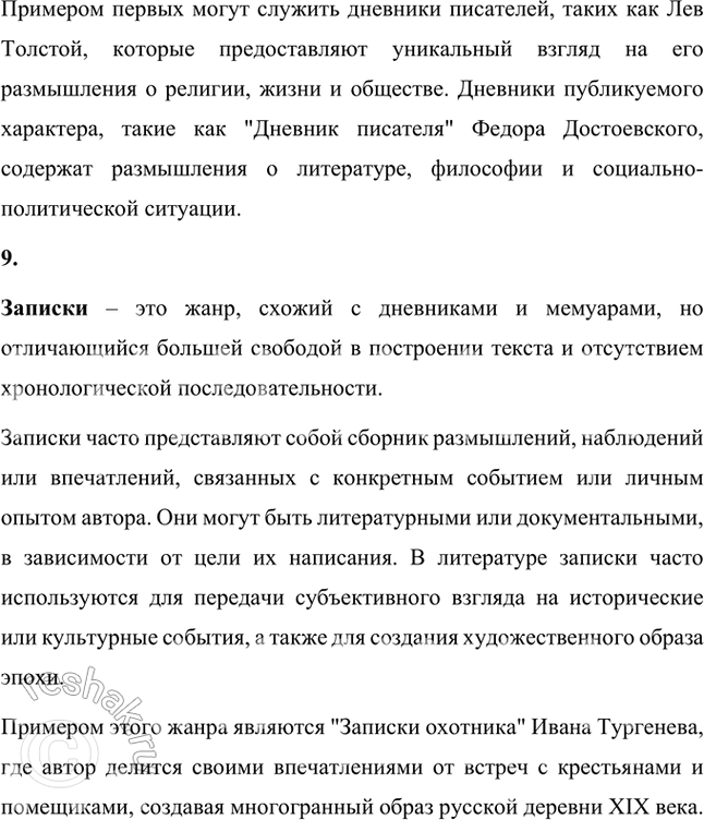 �������������� �����������