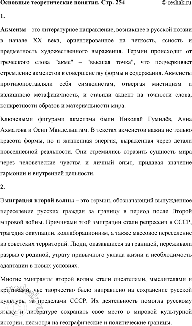 ����������� �������� ������������� ��������������, ��������� ������ �����, �������� ������ ���������, ��������������, ��������� ������������, �������, �������, ��������,...