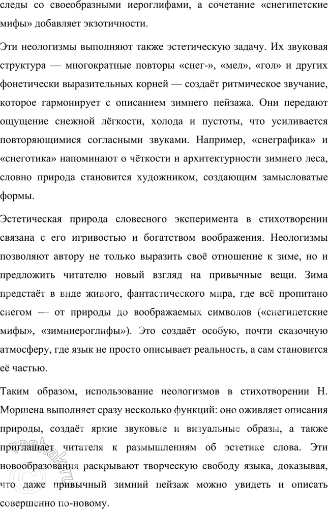 �������������� �����������