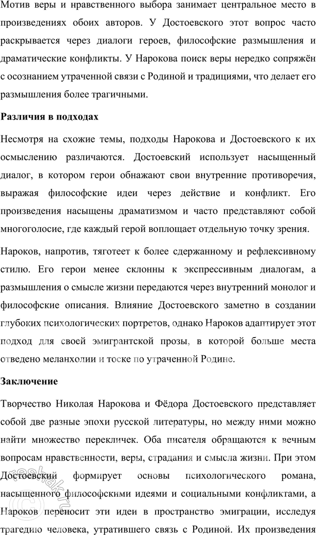 �������������� �����������