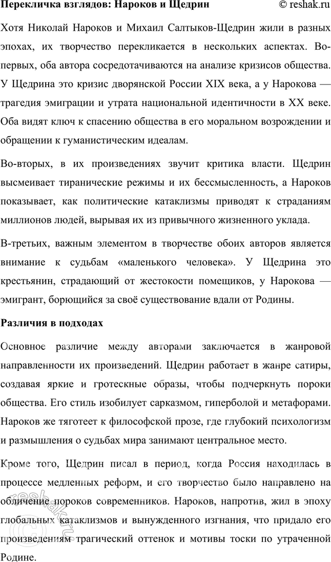 �������������� �����������