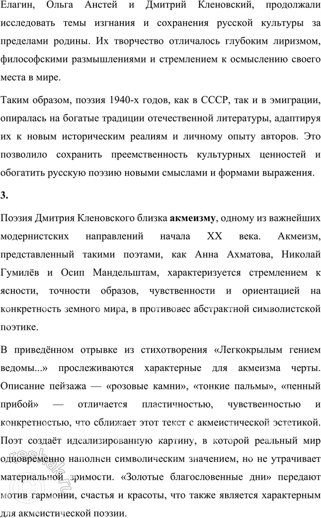 �������������� �����������