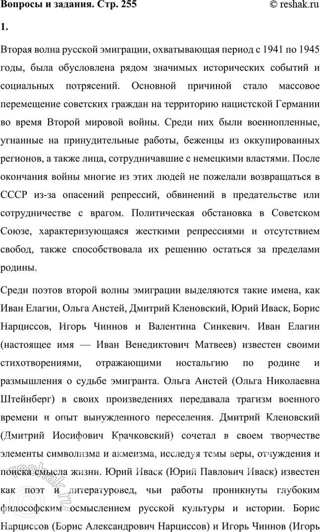 ����������� ������� � �������1. ������ ������� ������������� ������ ����� ������� ���������? �������� �������� � �������������� � ������.������ ����� ������� ���������,...