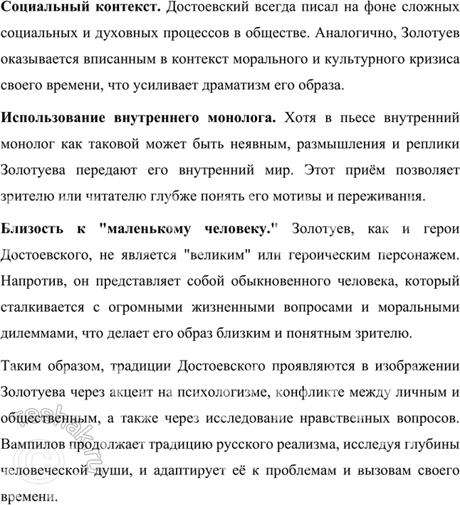 �������������� �����������