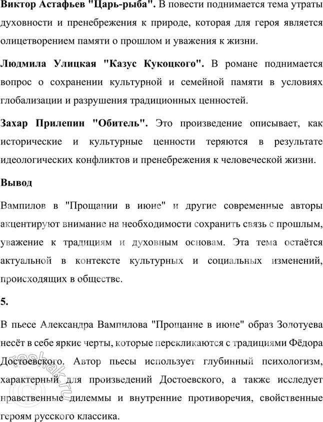 �������������� �����������