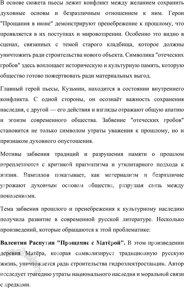 �������������� �����������