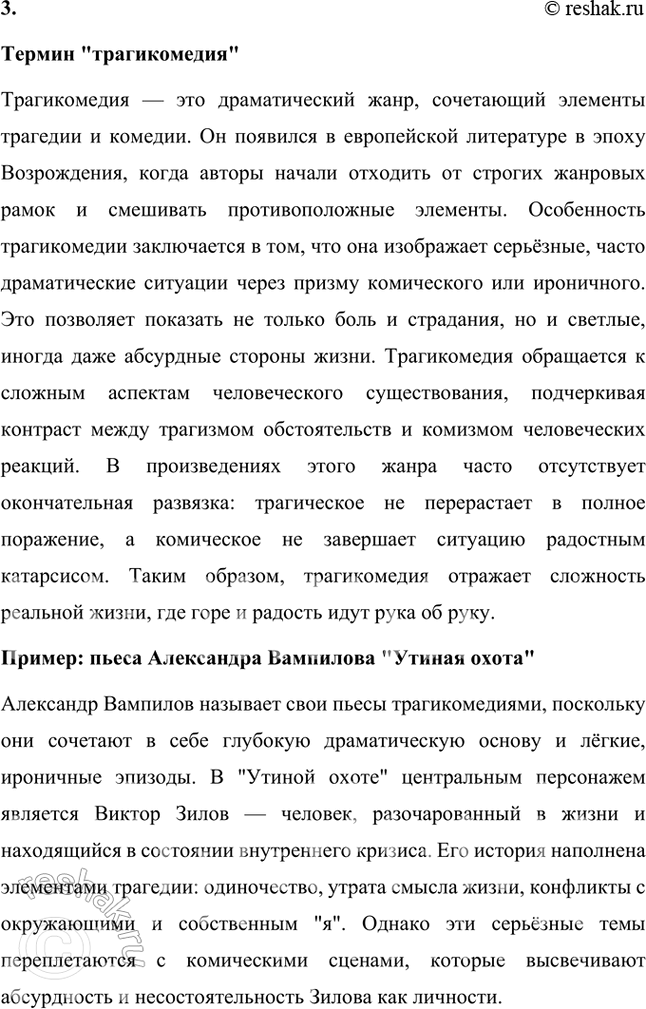 �������������� �����������